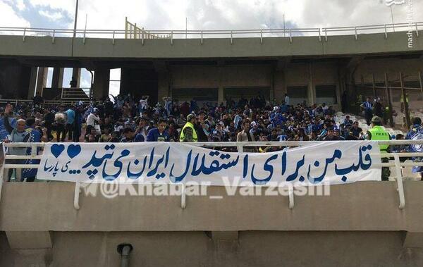 عکس ورزشگاه غدیر تهران
