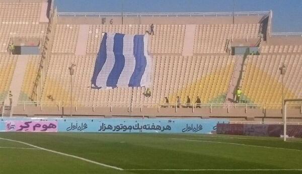 عکس ورزشگاه غدیر تهران