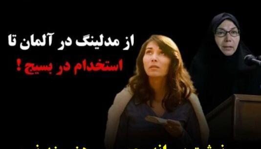 عکس پروانه معصومی و دخترش