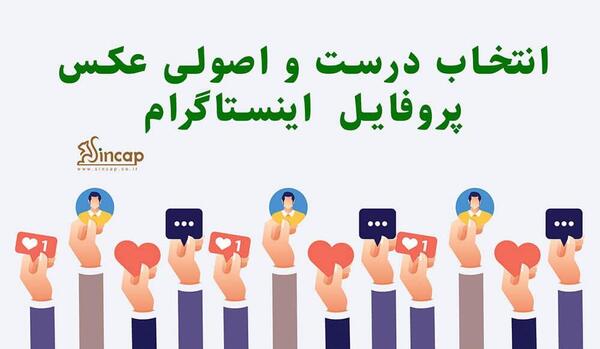 عکس پروفایل اینستاگرام حمیدرضا روحی