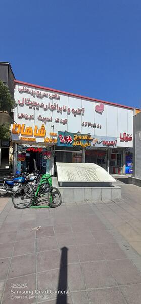 عکس بیومتریک در مشهد