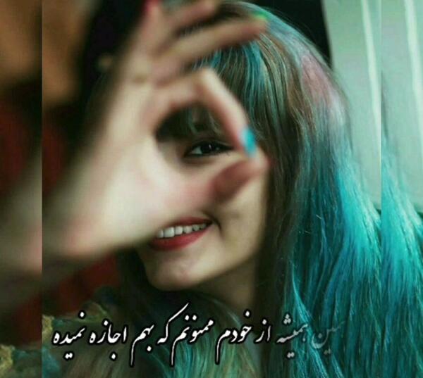 عکس نوشته خودم را دوست دارم چون