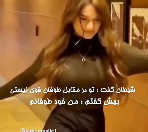 عکس نوشته خودم را دوست دارم چون