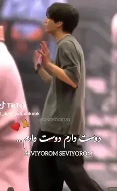 عکس نوشته خودم را دوست دارم چون