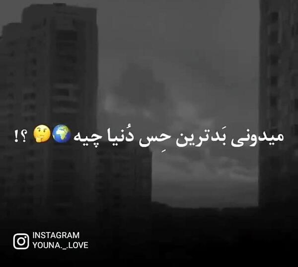 عکس نوشته خودم را دوست دارم چون
