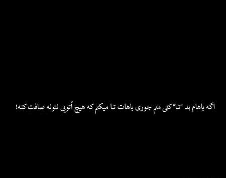 عکس دپ سیاه سفید پسرانه