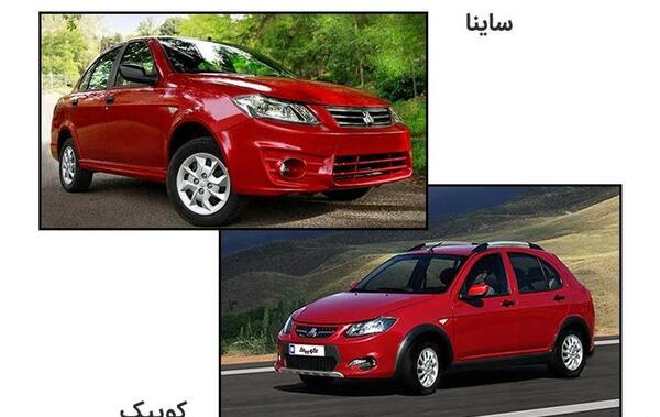 عکس ساینا ماشین