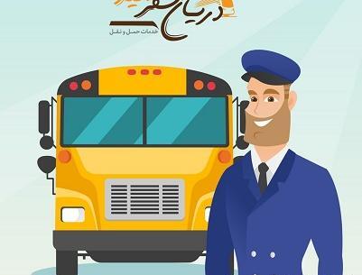 عکس ولوو بی 9