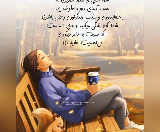 عکس دخترانه فانتزی جدید برای پروفایل با متن