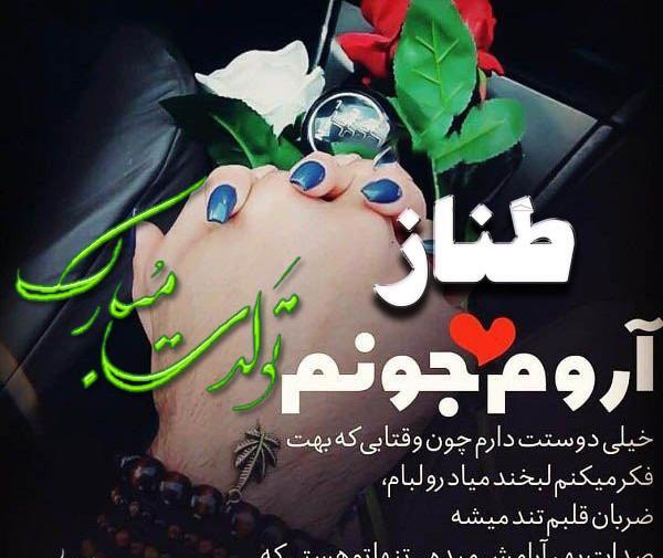 عکس پروفایل مامان عزیزم تولدت مبارک
