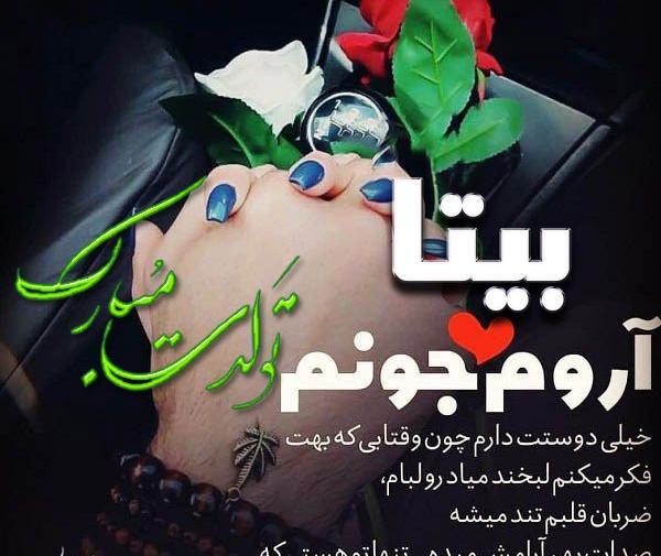 عکس پروفایل مامان عزیزم تولدت مبارک