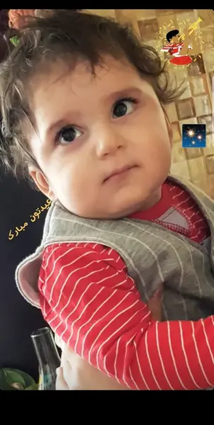 عکس نوشته پسرم عیدت مبارک