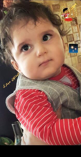 عکس نوشته پسرم عیدت مبارک