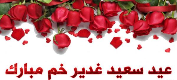 عکس نوشته روز دختر و میلاد حضرت معصومه