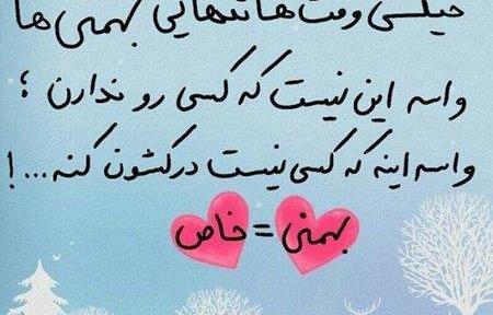 عکس کیک تبریک روز زن