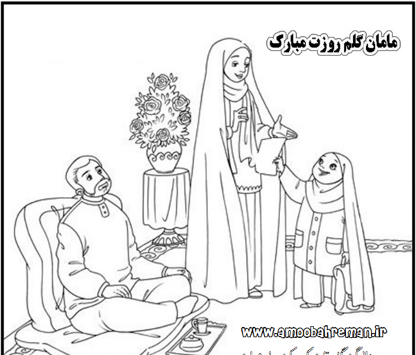 عکس کیک تبریک روز زن