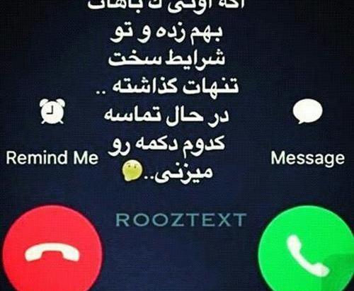 عکس نوشته دل شکستن دختر