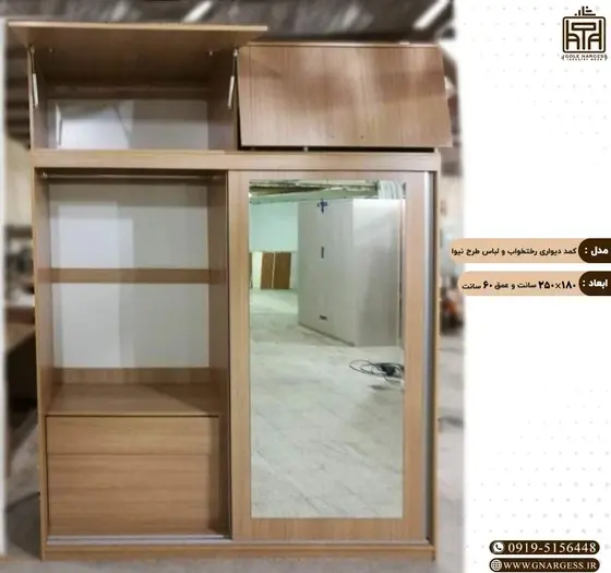 عکس کمد دیواری رختخواب