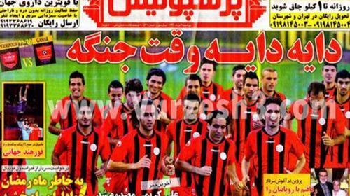 عکس سجاد گراوند