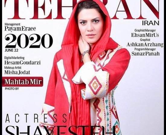 عکس سریال خانه امن