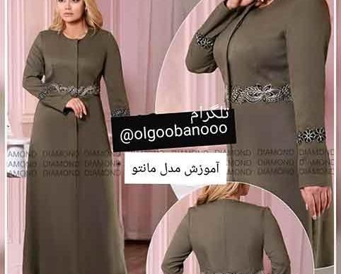 عکس مدل مانتو فون دار