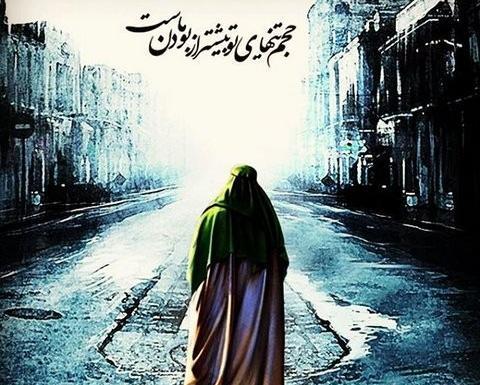 عکس نوشته امام زمان زیبا