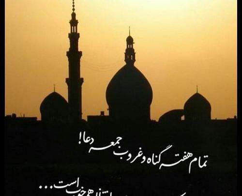 عکس نوشته امام زمان زیبا