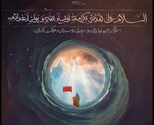 عکس نوشته امام زمان زیبا