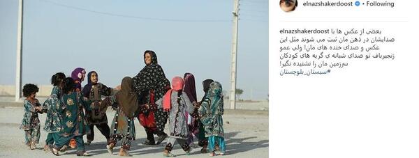عکس بازی عمو زنجیر باف