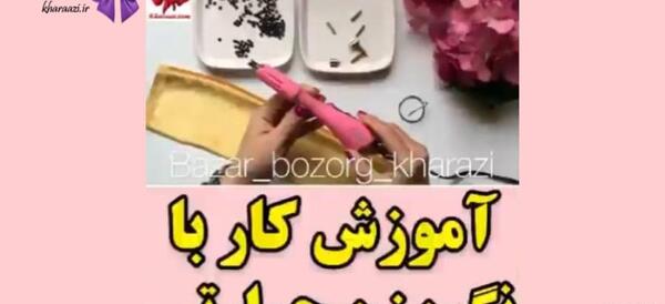 عکس نگین زن