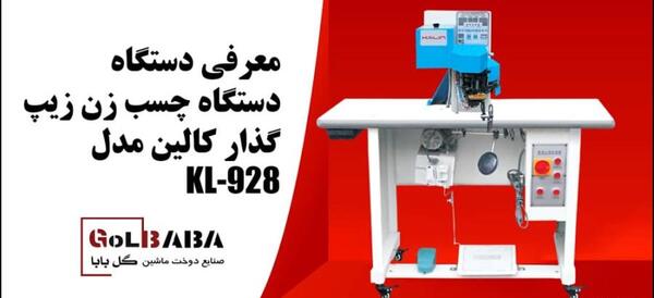 عکس نگین زن