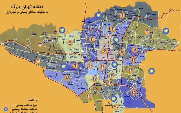 عکس شیطان شرق تهران