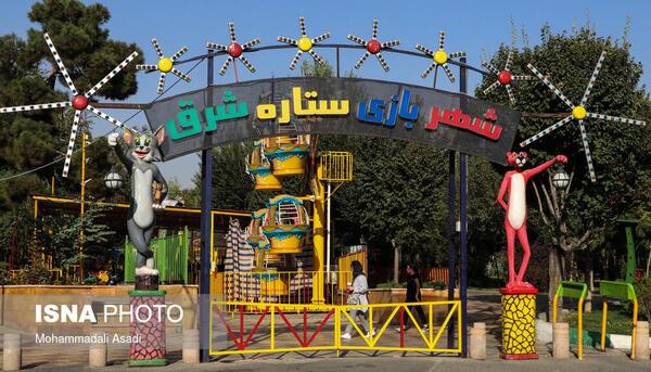 عکس شیطان شرق تهران