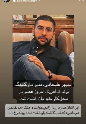 عکس اعضای گروه تالک داون