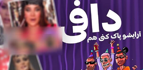 عکس اعضای گروه تالک داون