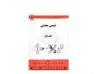 عکس ذبیح الله مکی پور