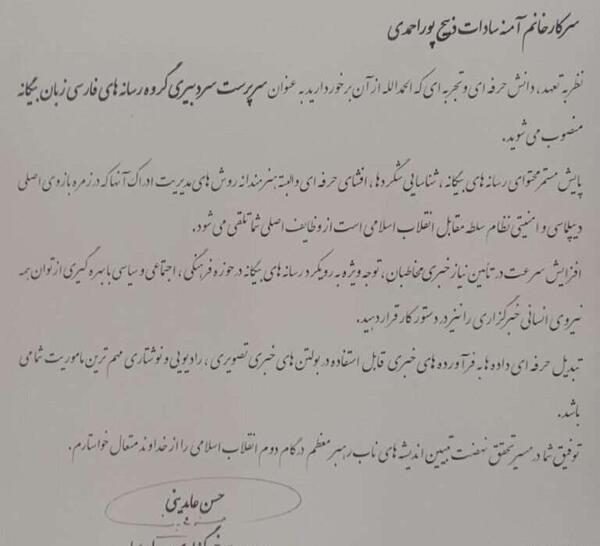 عکس ذبیح الله مکی پور