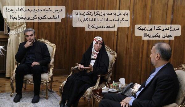 عکس ذبیح الله مکی پور