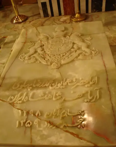 عکس قبر محمد رضا شاه پهلوی