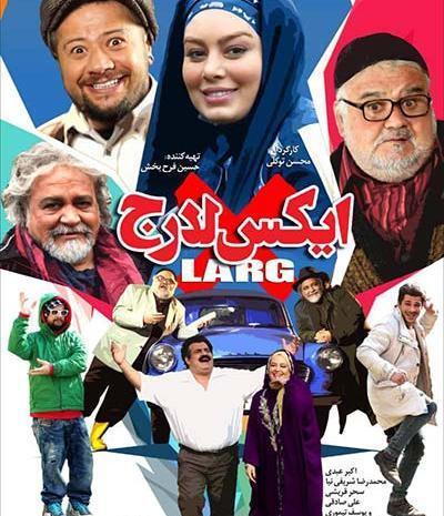 عکس خنده دار ترین فیلم سینمایی