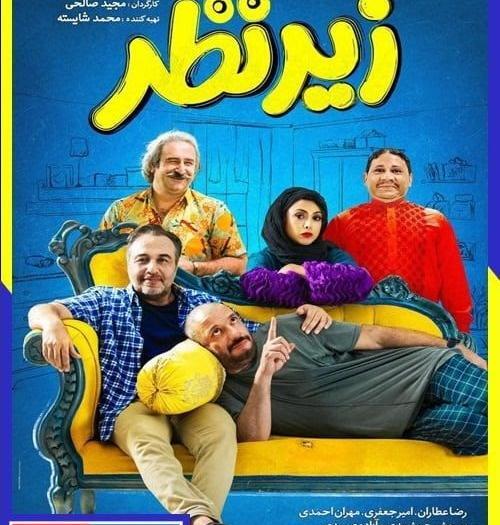 عکس خنده دار ترین فیلم سینمایی