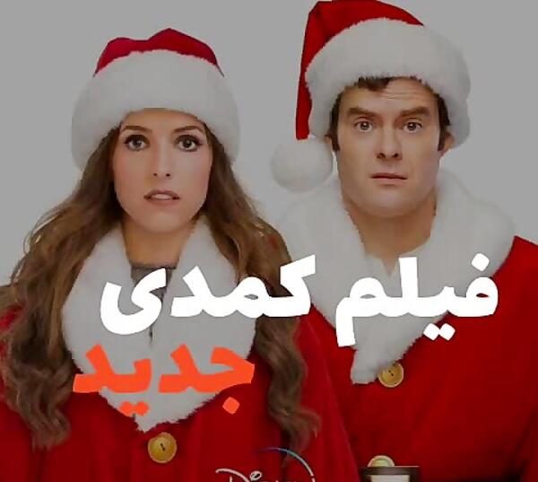عکس خنده دار ترین فیلم سینمایی