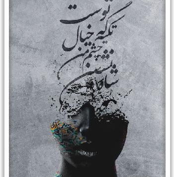 عکس نقاشی مدرن سیاه سفید
