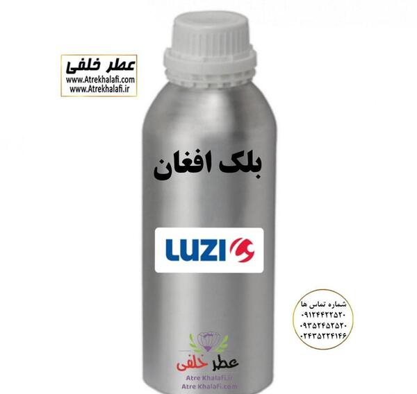عکس ادکلن بلک افغان