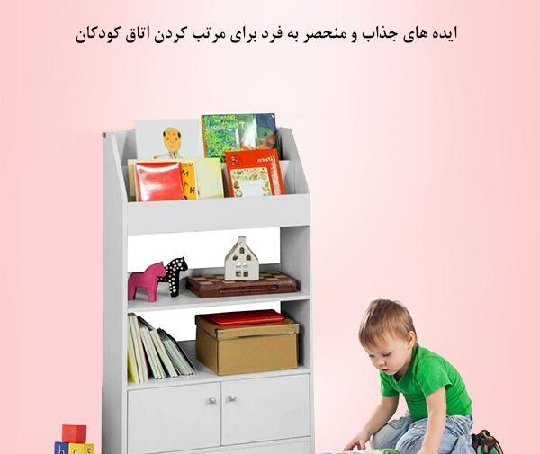 عکس ایده برای مرتب شدن آشپزخانه