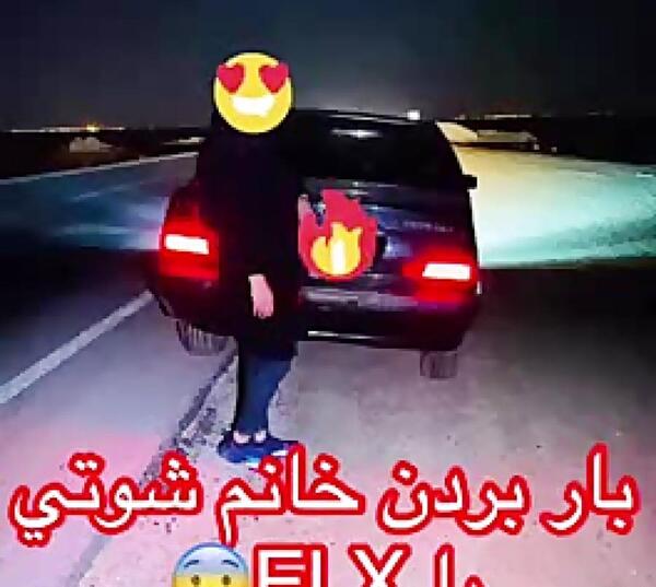 عکس دختر شوتی سوار