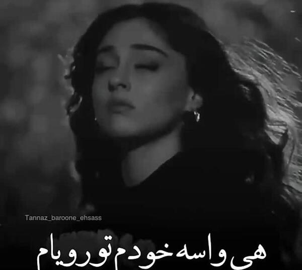 عکس فیک گریه دخترانه