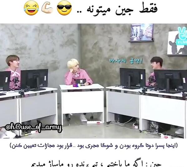 عکس پروفایل جین بی تی اس