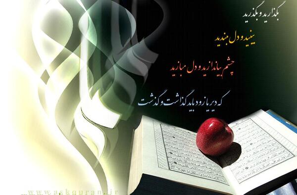 عکس نوشته پروفایل قاصدک