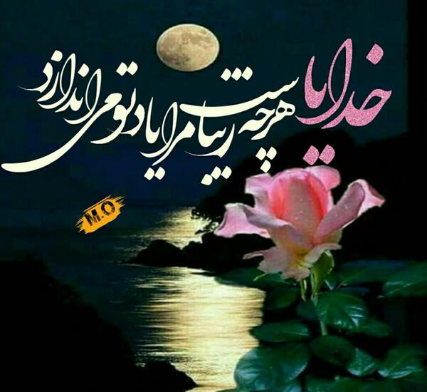 عکس نوشته پروفایل قاصدک